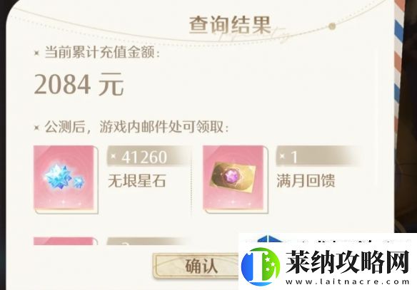 竞技心态稳定