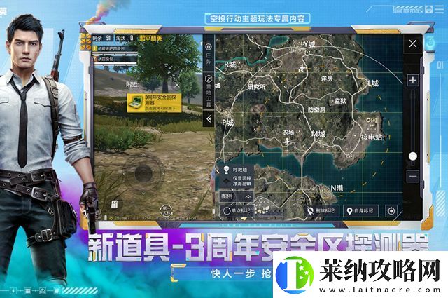 和平精英全民赛场掉分吗