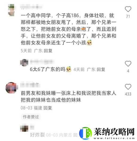 51CG今日吃瓜热门大瓜