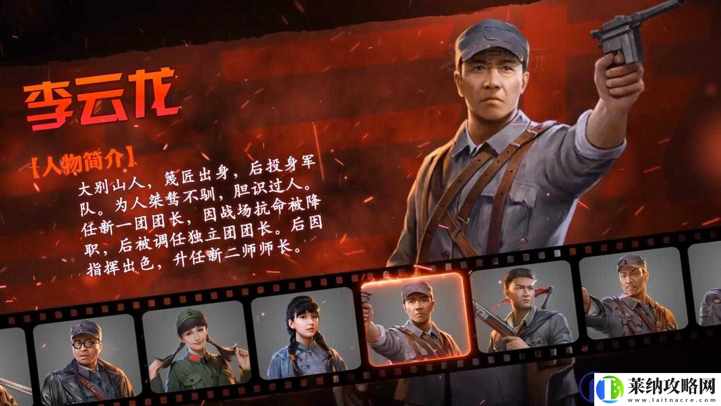亮剑基地建筑物升级全攻略