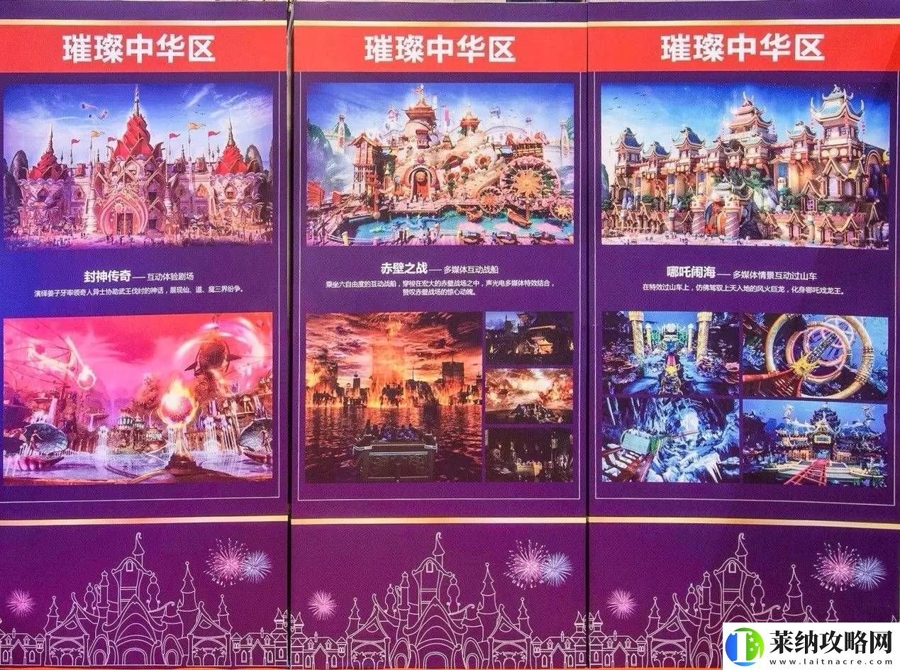 探索中国XXXXXL17仙踪林