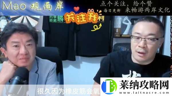 深入交流的视频素材