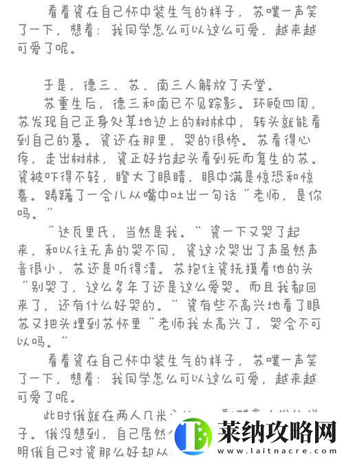 父承子液免费阅读