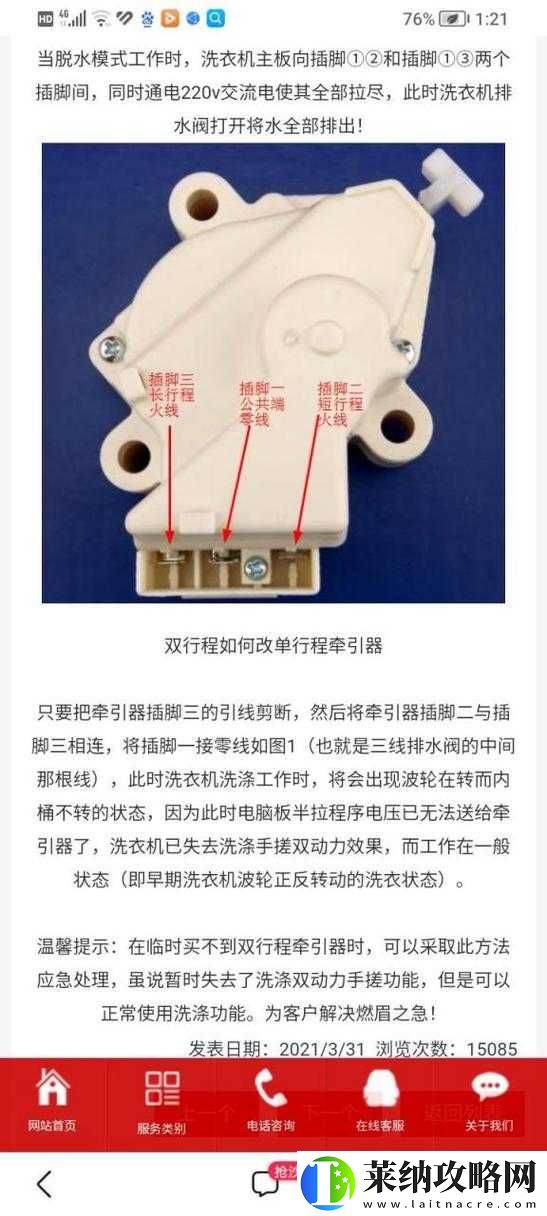 免费精品人在线二线三线区别特点解析