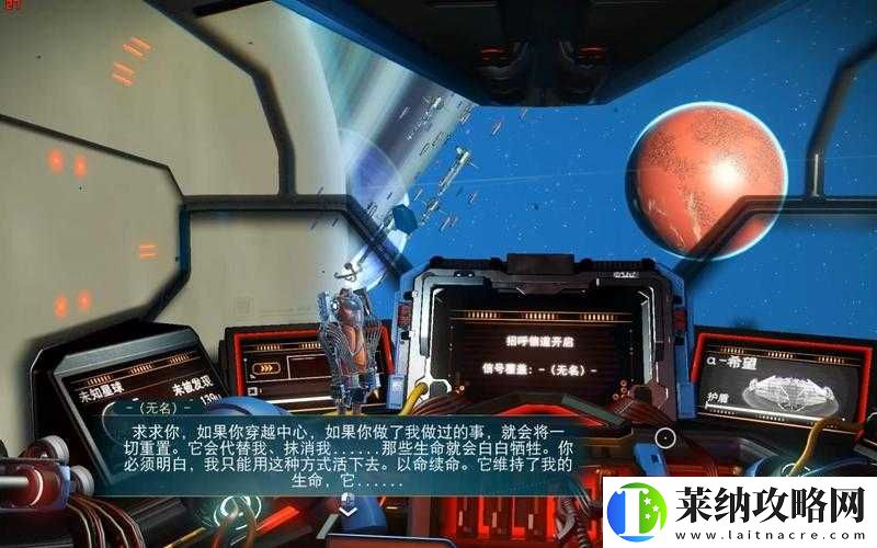 无人深空太空异象任务怎么触发