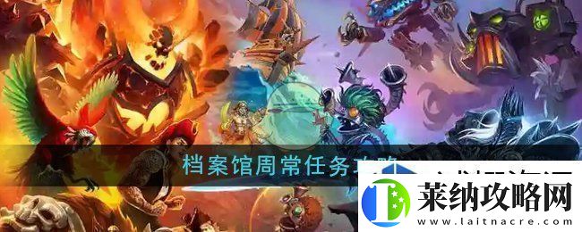 完美团队配合技巧
