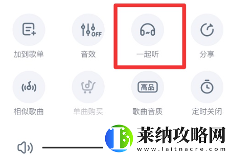 酷狗音乐会员可以几个人用
