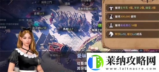 黑色沙漠手游领地在哪