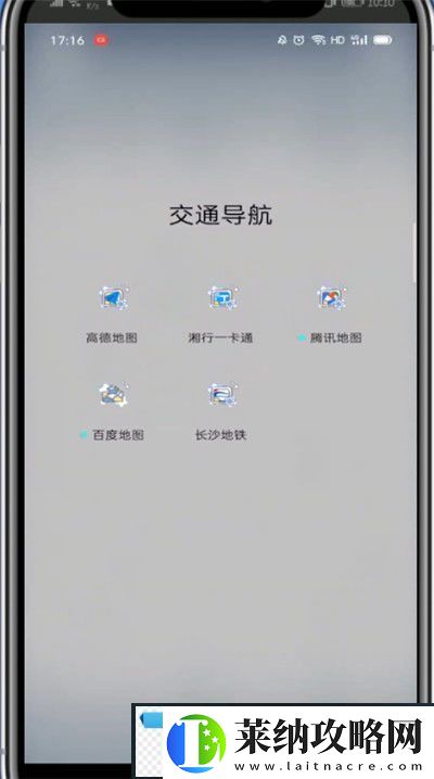 南瓜电影如何更新app版本