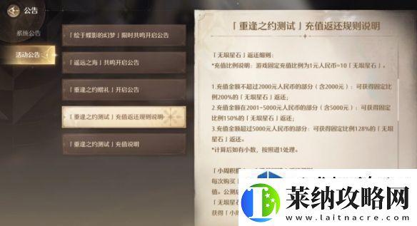 竞技心态稳定