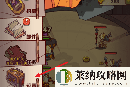 咸鱼之王包工头3攻略分享