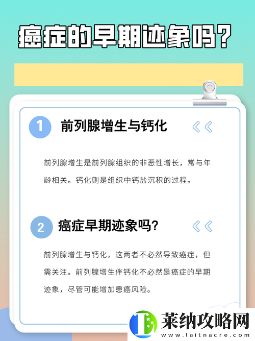 亚洲有**引发的相关探讨