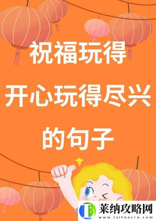 嫩白