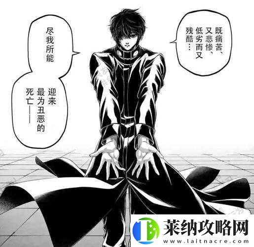 哈迪斯困境