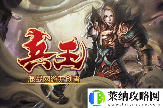 经典国战端游兵王ol一骑当千举世无双