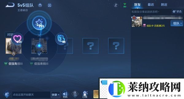 王者荣耀社交戳一戳怎么玩