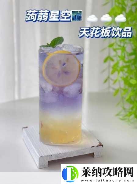 麻花天美星空果冻