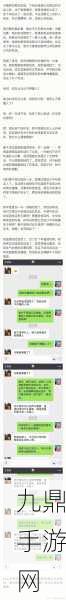 特殊的保险推销员2