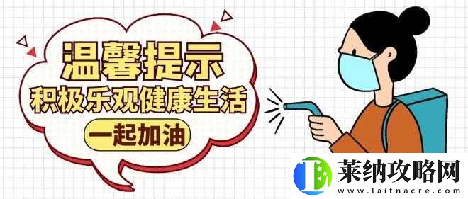 いっぱいしぼっちゃうぞ在线维护更新已完成
