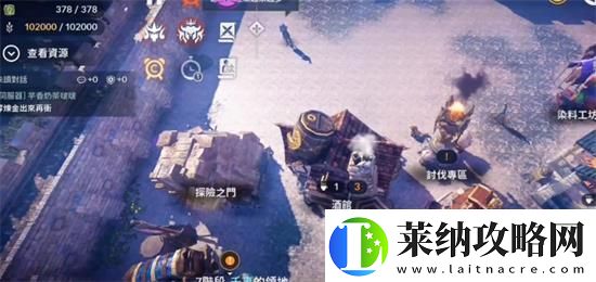 黑色沙漠手游领地在哪