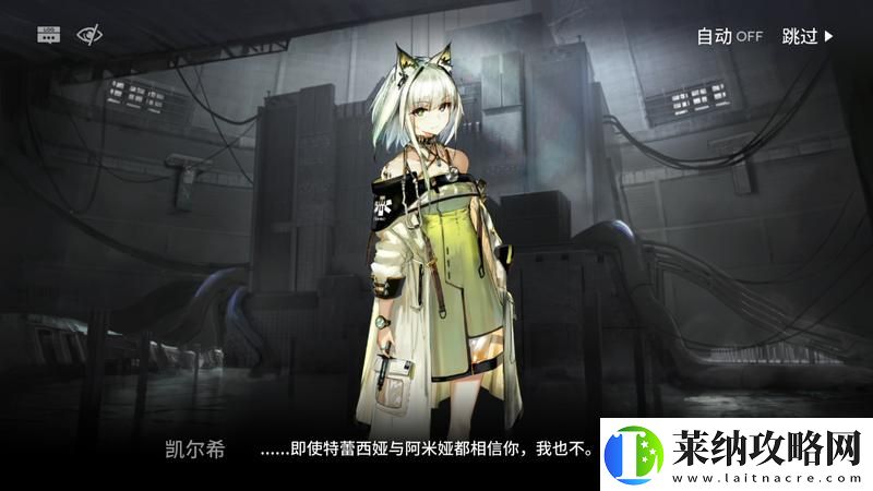 明日方舟缪尔赛思技能专精推荐