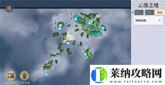 天谕手游雷渊禁地任务怎么做雷渊禁地任务攻略