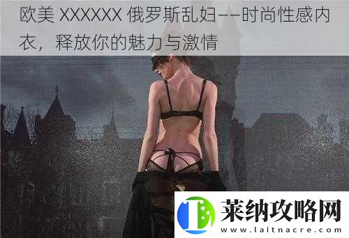 欧美