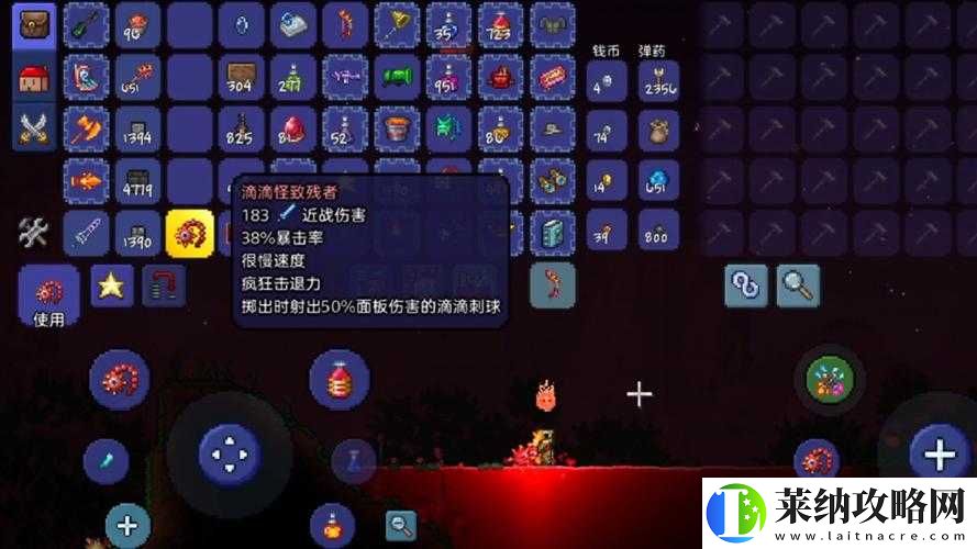 泰拉瑞亚无极链球全攻略