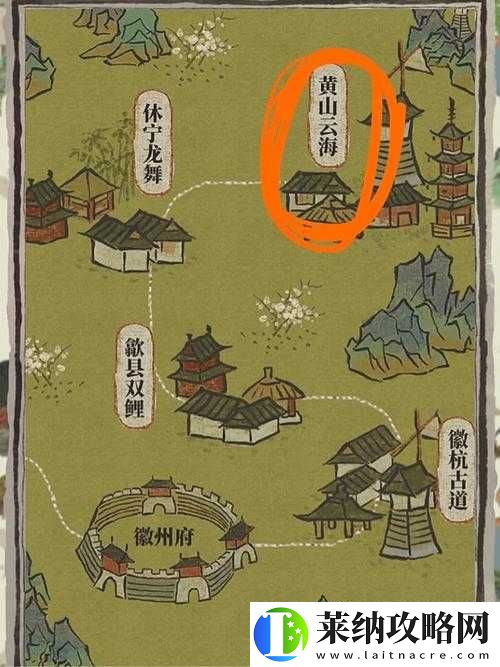 江南百景图徽州府探险攻略