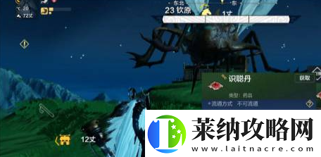 旷世！妄想山海宠物怎么升级
