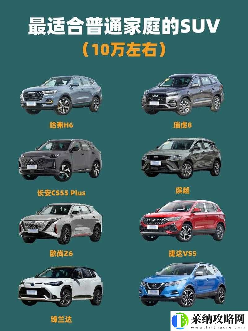 适合夫妻的
