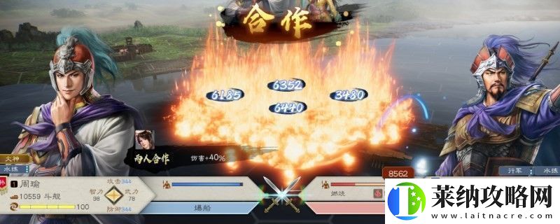 三国志8重制版同志身份有什么用