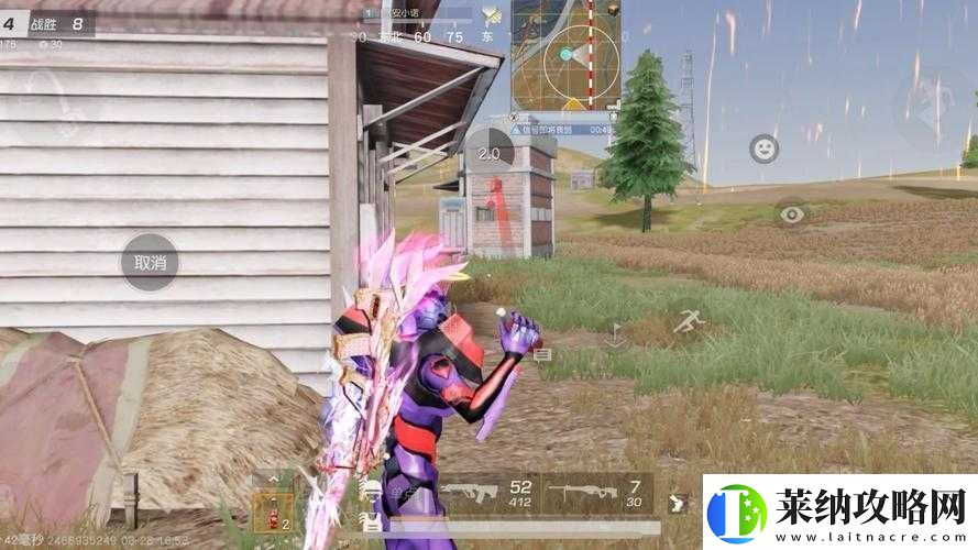 荒野行动