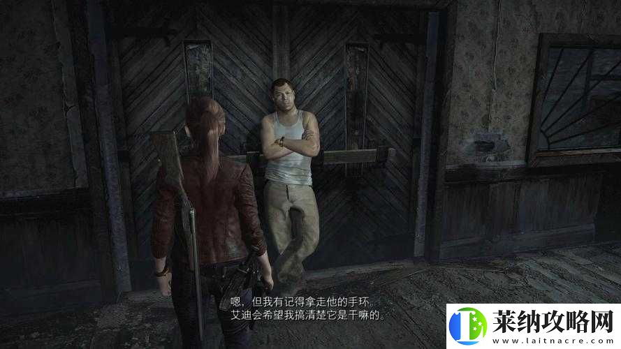生化危机启示录