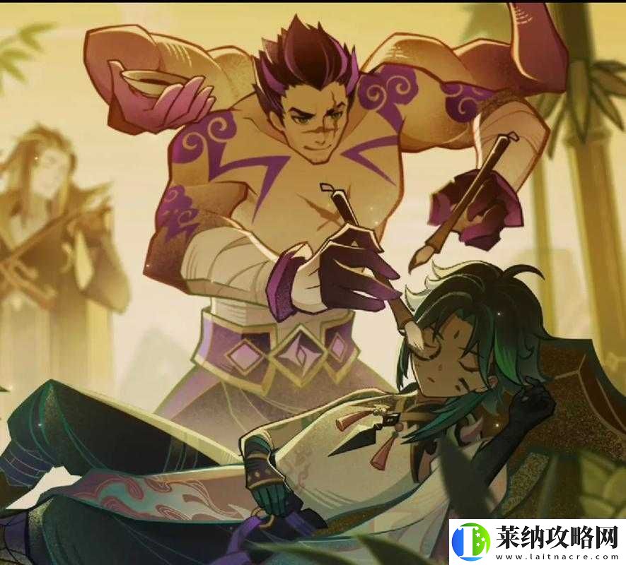 换伴