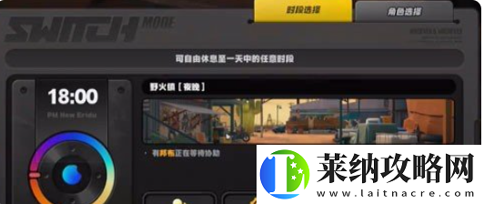 绝区零野火镇雪中送炭2奖章怎么获取