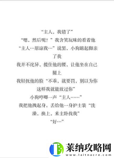 主人我错了能不能关掉开关忘羡