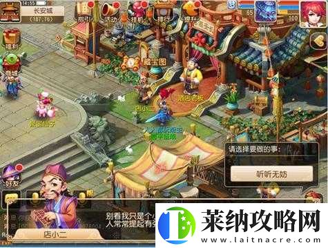 梦幻西游手游变异宠物染色全攻略指南