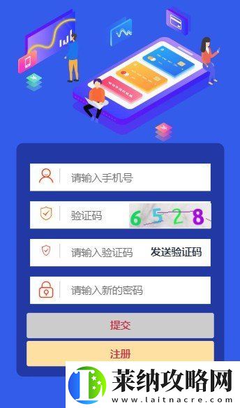 抖抈极速app入口免费