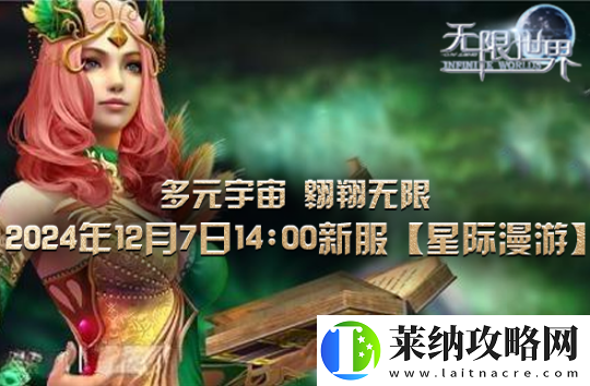 四大职业星际竞技