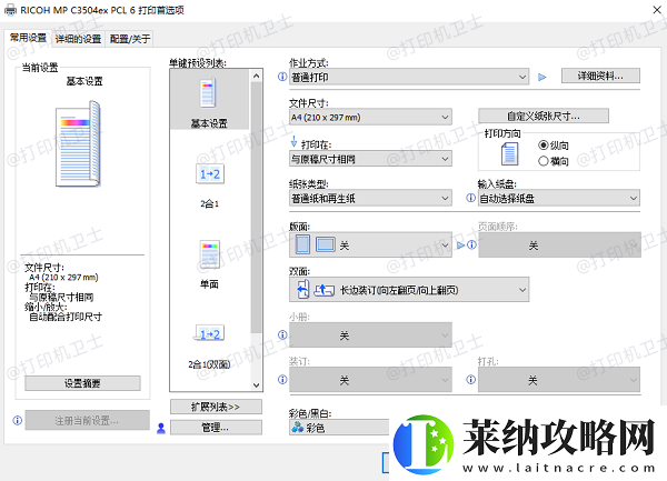 pdf能打开但不能打印怎么办