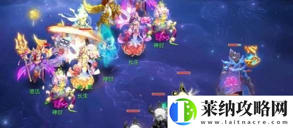 梦幻西游七星地煞怎么过