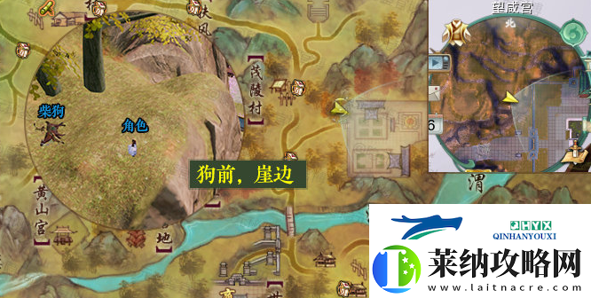剑3花朝节拍照截图位置点攻略