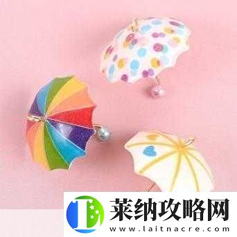 在野外用小雨伞拔萝卜好吗