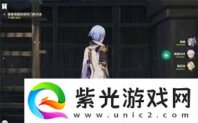 原神调查周围找到开门方法任务攻略