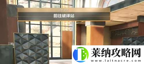 三角洲行动曼德尔砖破译注意什么