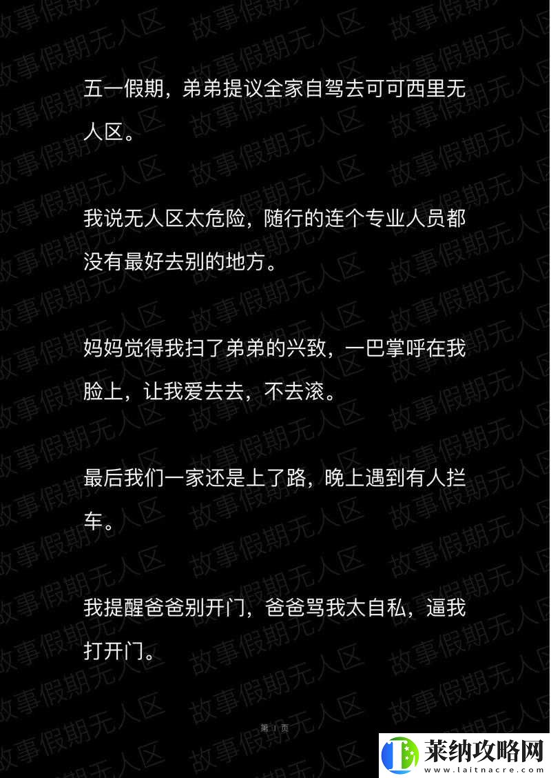 欧美无人区码卡二三卡相关内容介绍