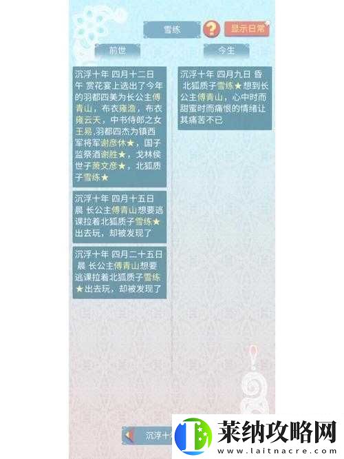 上古卷轴5天际