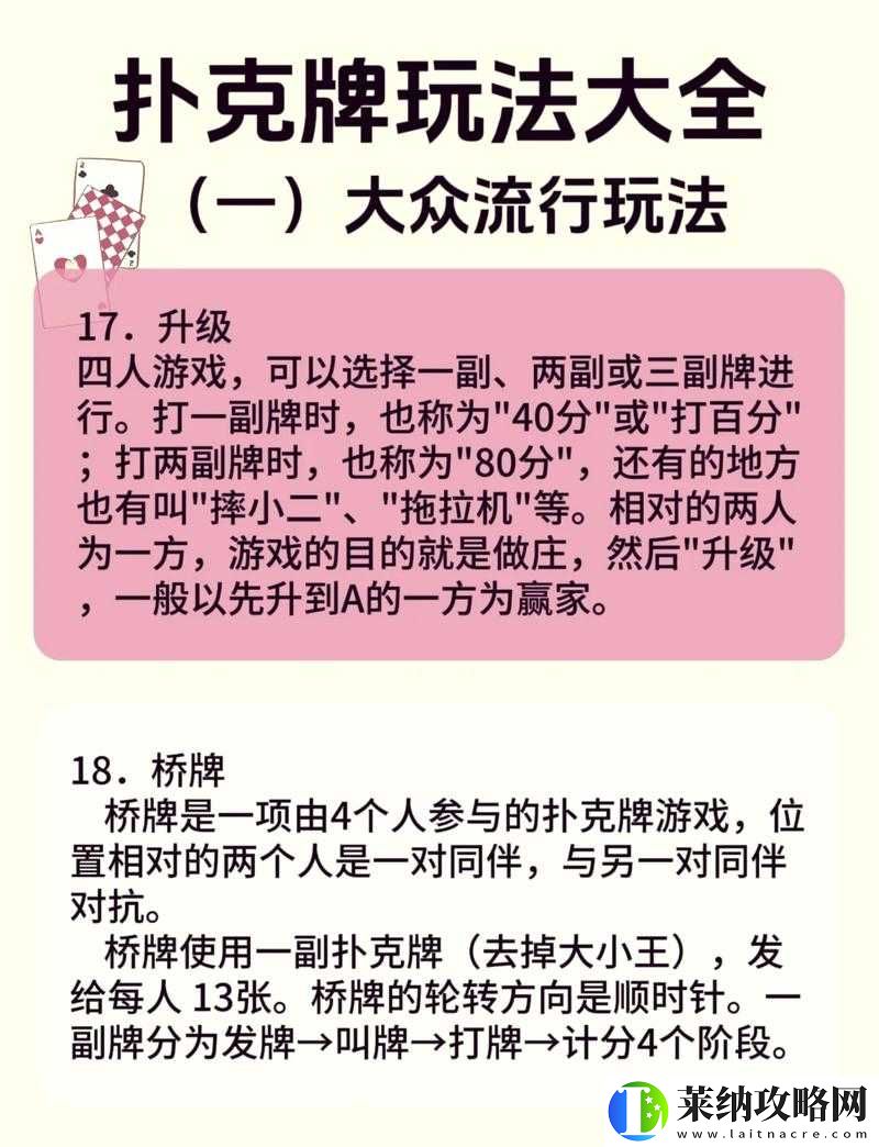 扑克牌直播软件免费