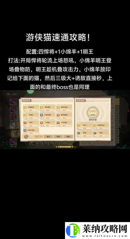 永恒之柱2游侠开局攻略